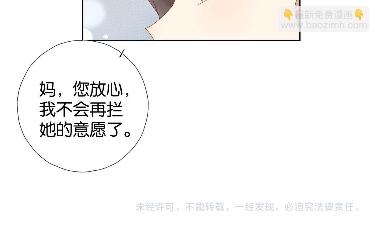 第123 这辈子的认定
