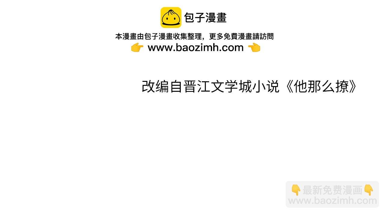第124话 你几岁了