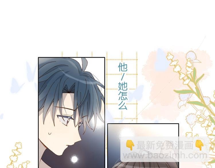 第11话 妹控哥哥vs煜哥