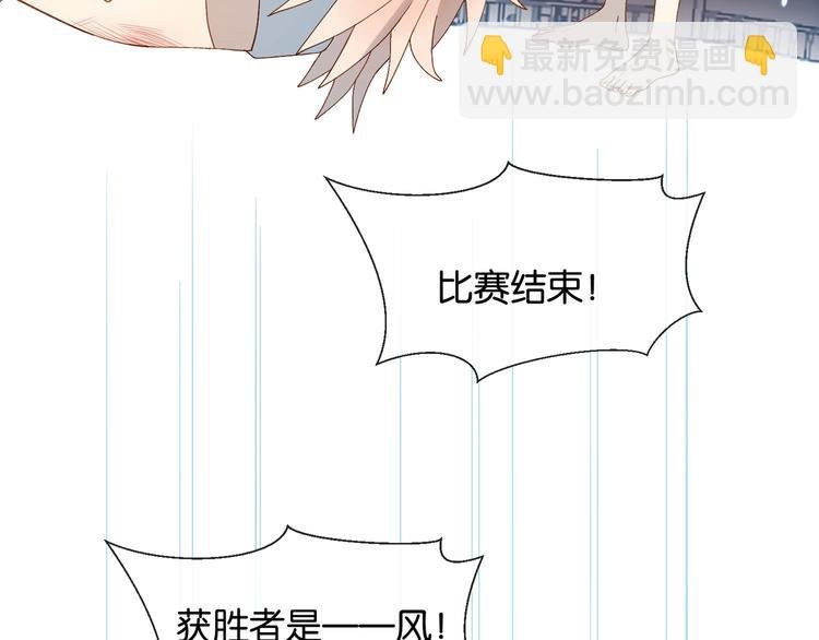 第11话 妹控哥哥vs煜哥