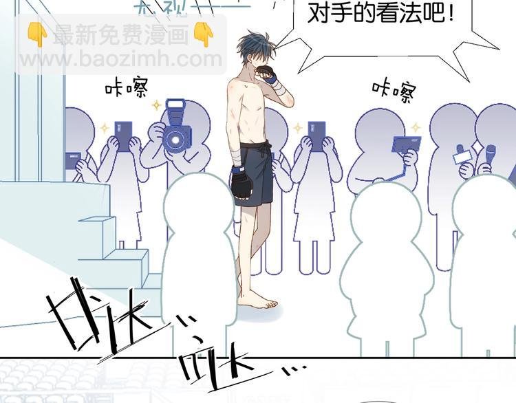 第11话 妹控哥哥vs煜哥
