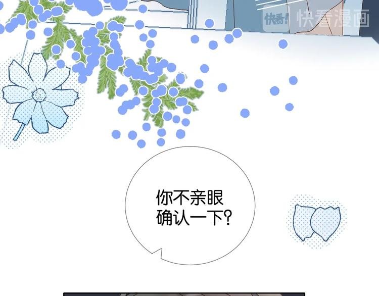 第11话 妹控哥哥vs煜哥