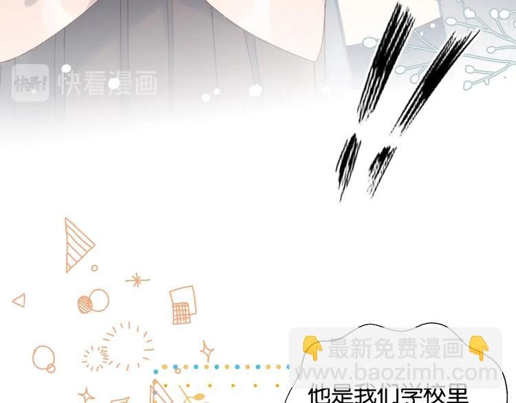 第11话 妹控哥哥vs煜哥