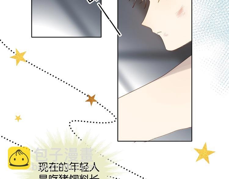 第11话 妹控哥哥vs煜哥