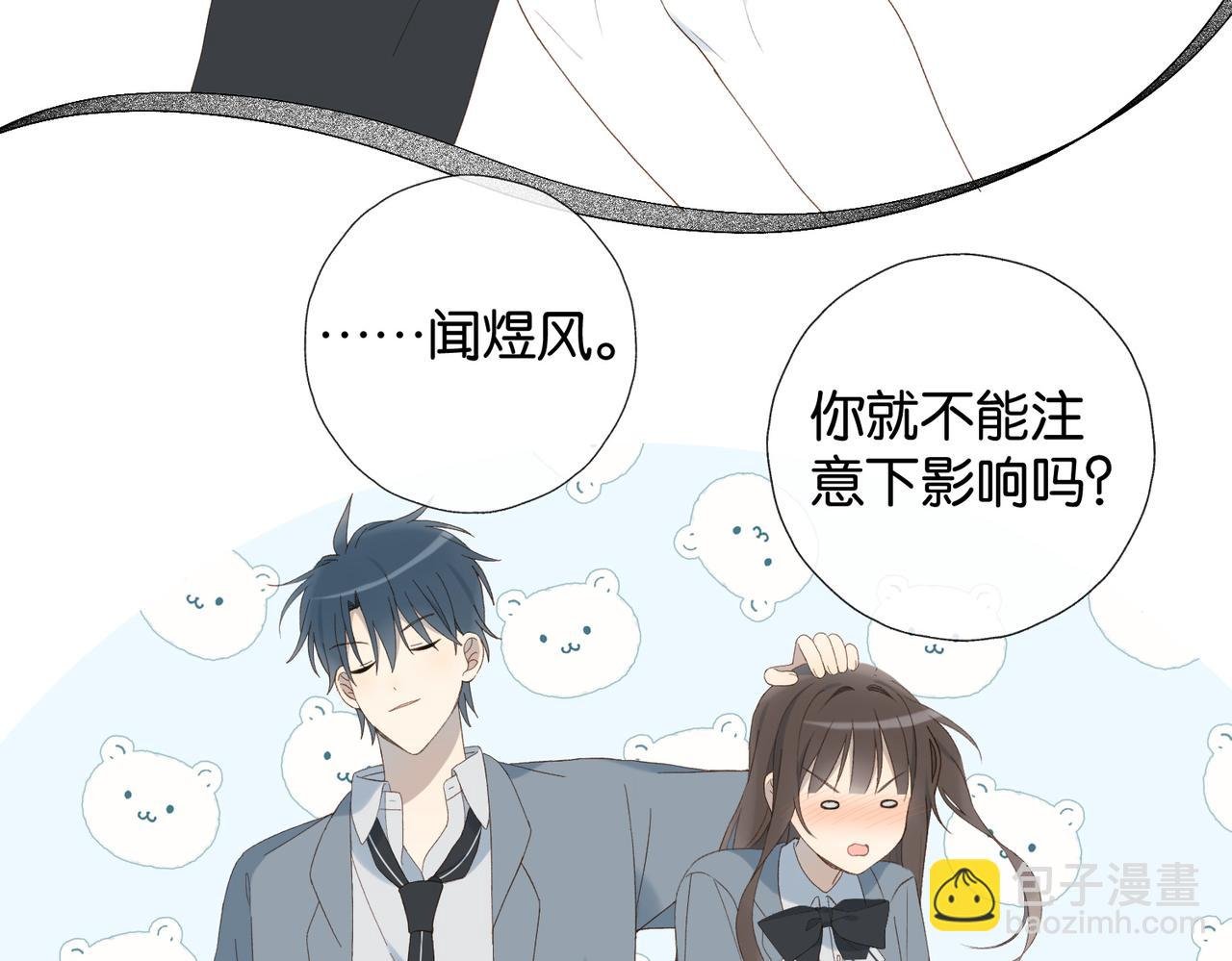 第127话 注意影响