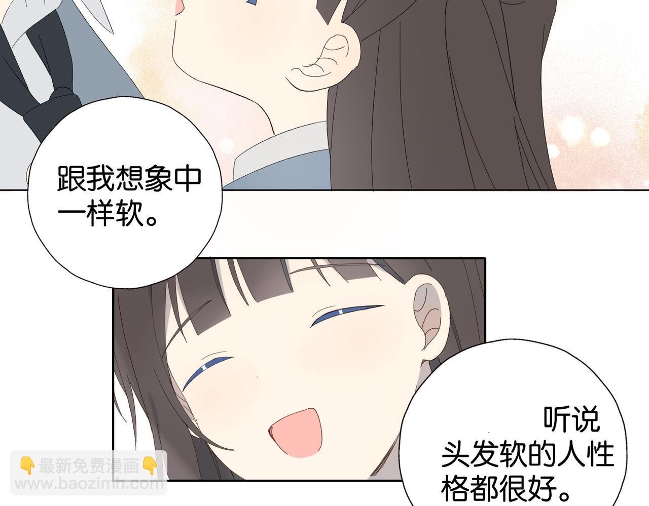 第129话 那时候的你