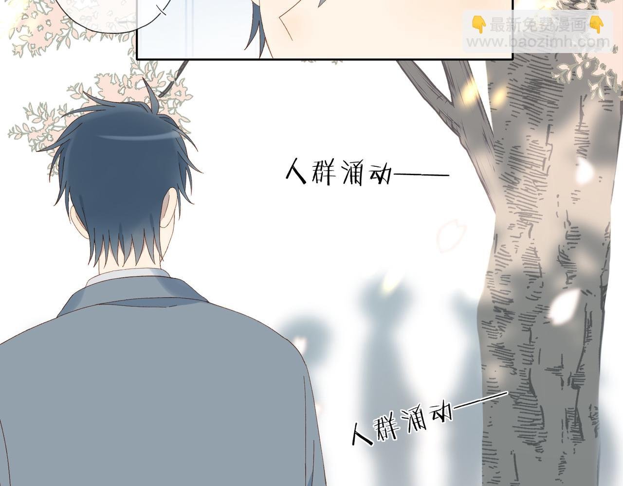 第130话 我的人