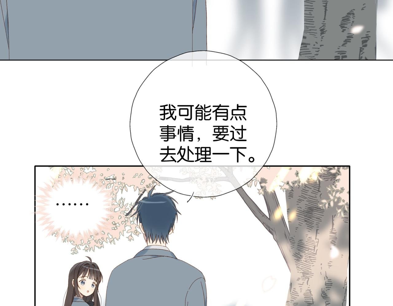 第130话 我的人