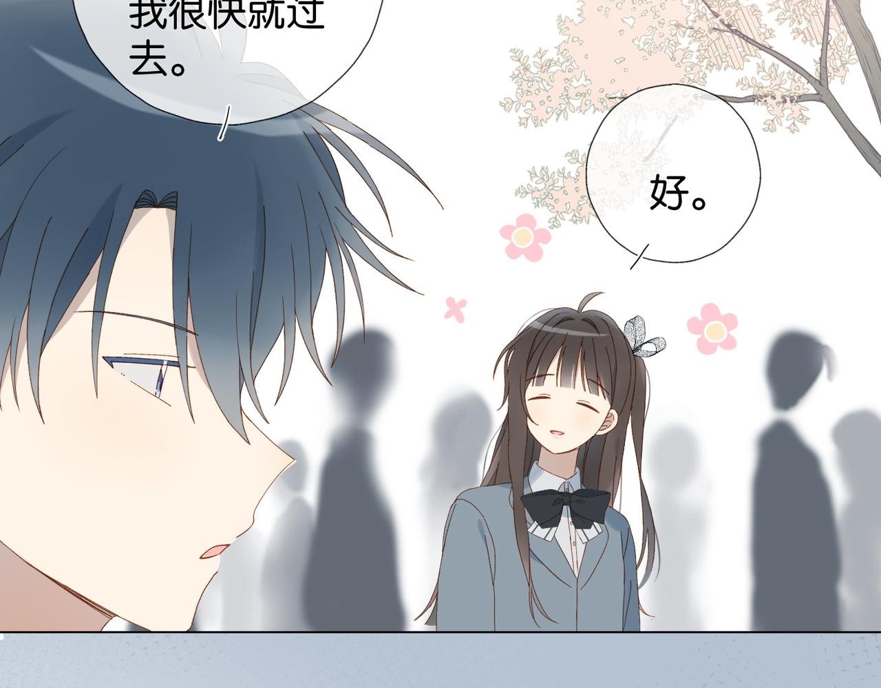 第130话 我的人