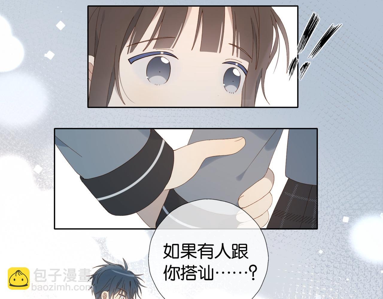 第130话 我的人