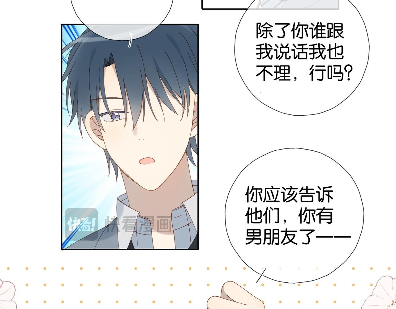 第130话 我的人