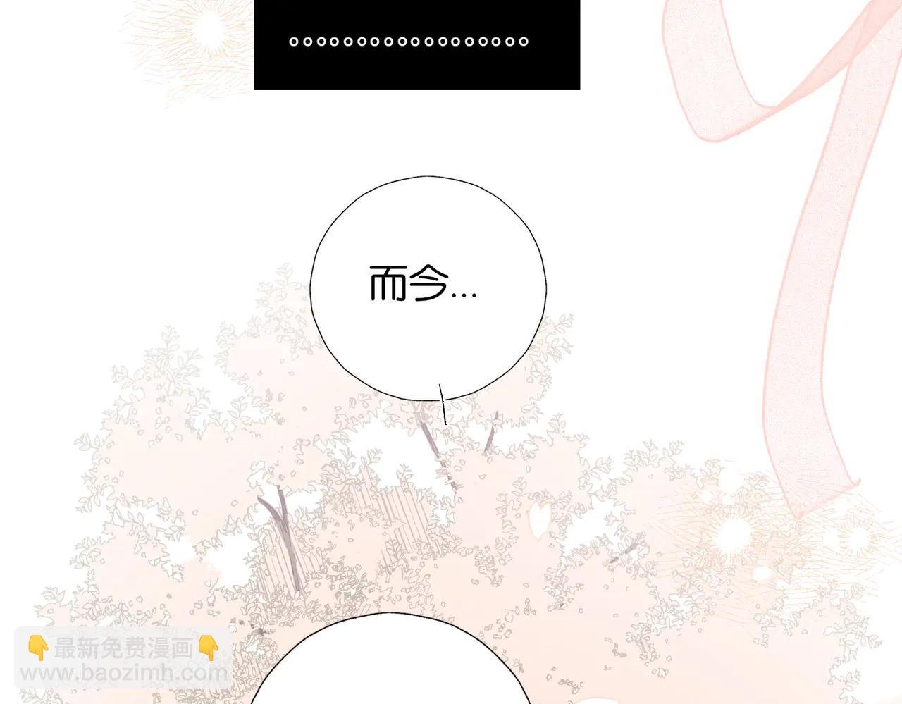 完结篇 你是我的了