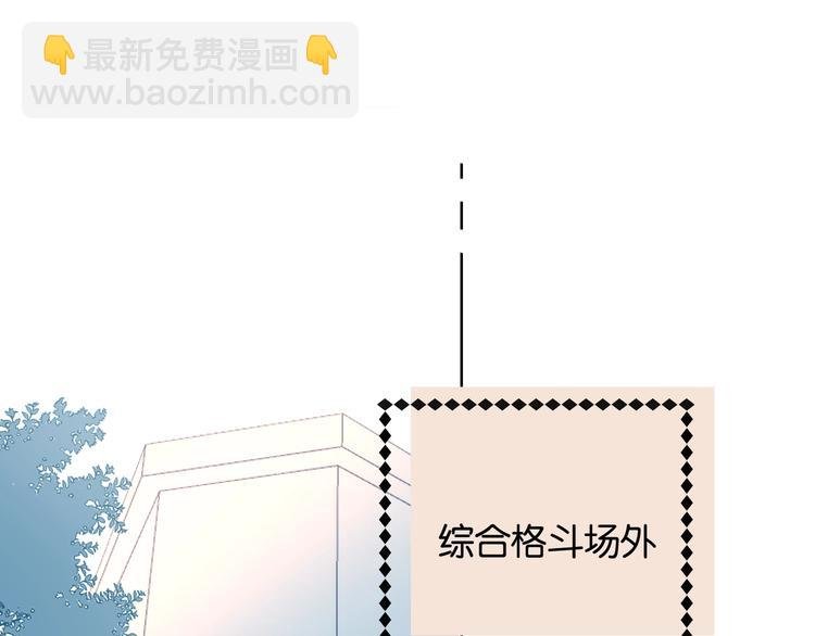 第12话 逃跑？已经晚了
