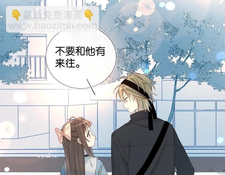 第12话 逃跑？已经晚了