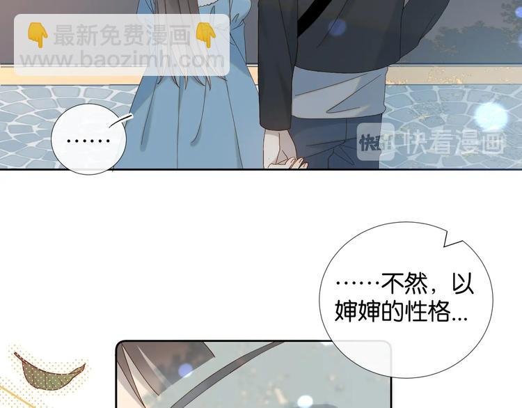 第12话 逃跑？已经晚了