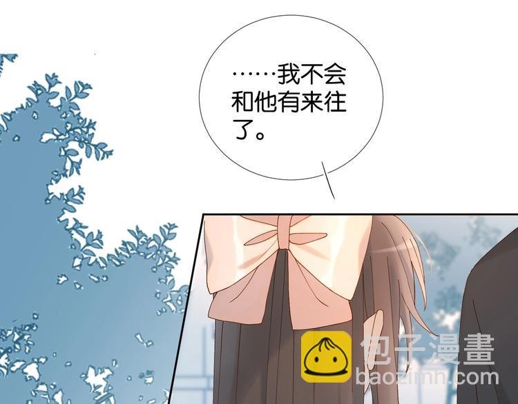 第12话 逃跑？已经晚了