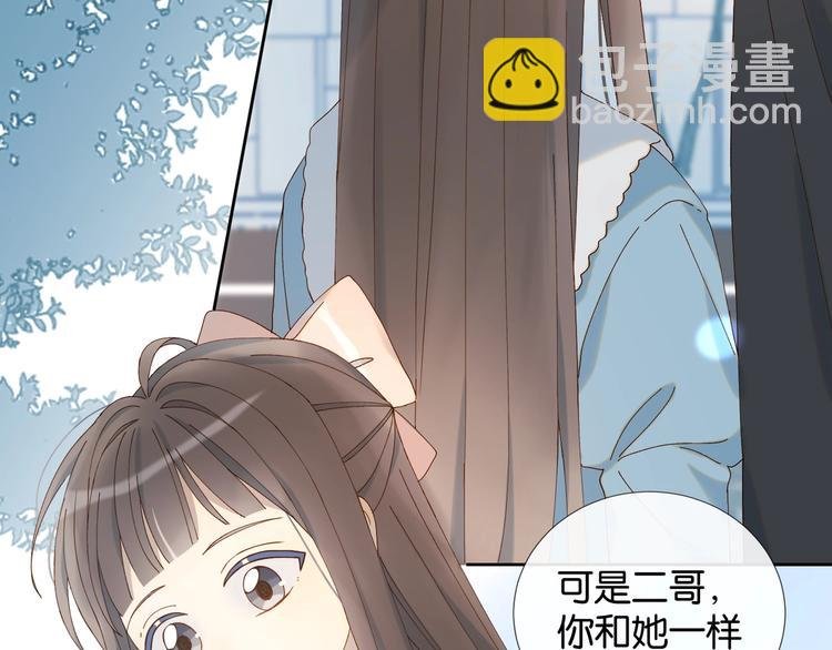 第12话 逃跑？已经晚了