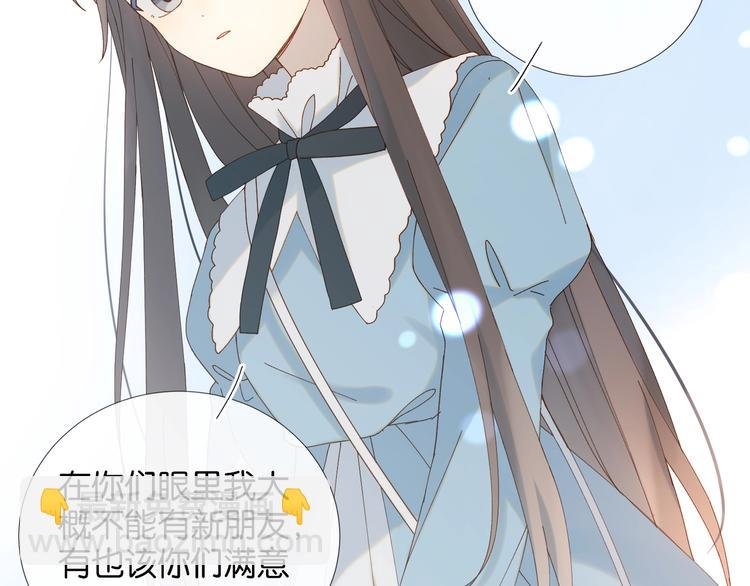 第12话 逃跑？已经晚了