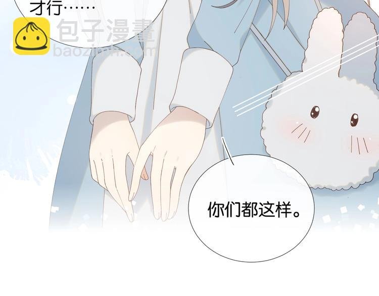 第12话 逃跑？已经晚了