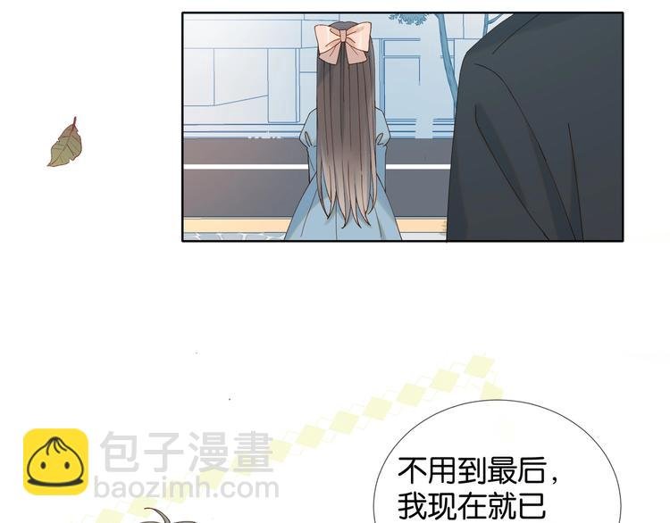 第12话 逃跑？已经晚了