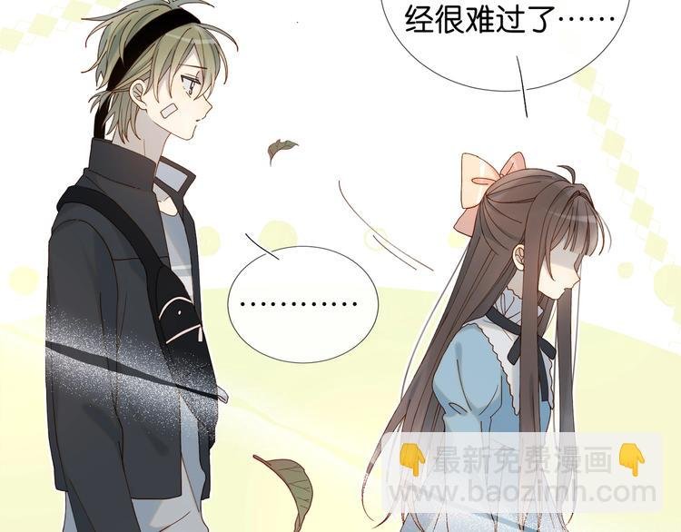 第12话 逃跑？已经晚了