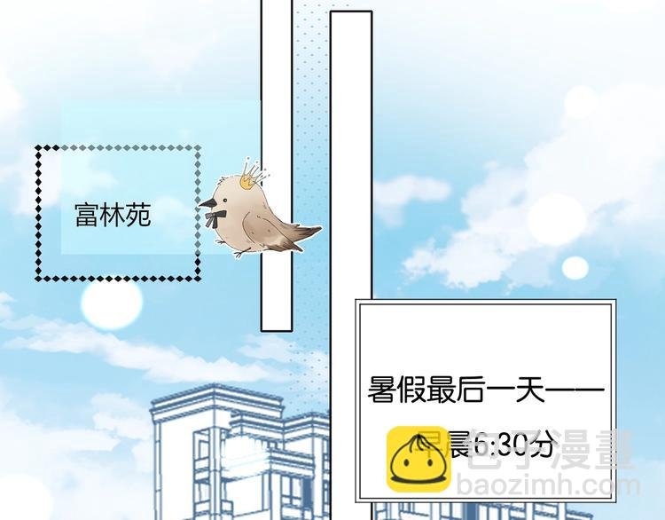 第12话 逃跑？已经晚了