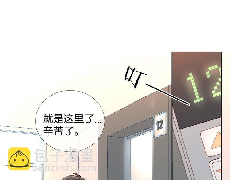 第12话 逃跑？已经晚了