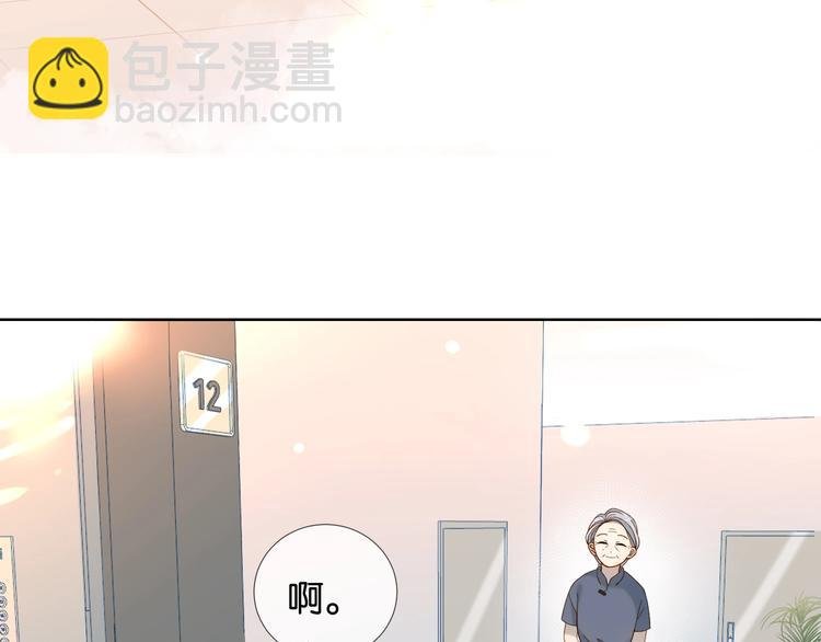 第12话 逃跑？已经晚了