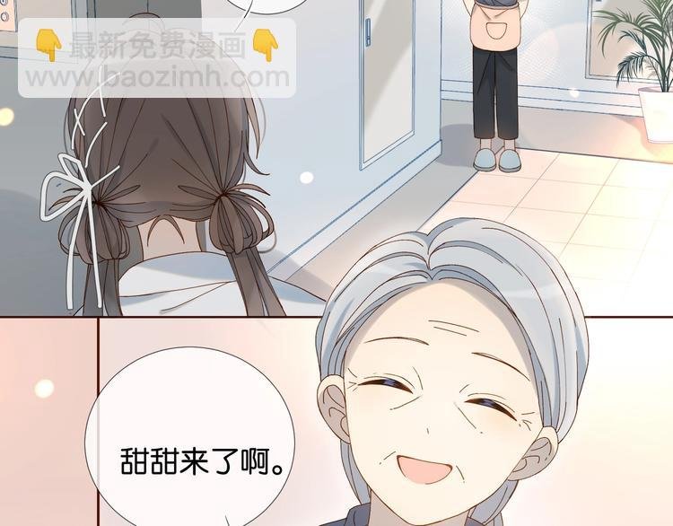 第12话 逃跑？已经晚了