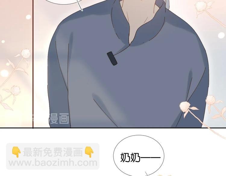 第12话 逃跑？已经晚了