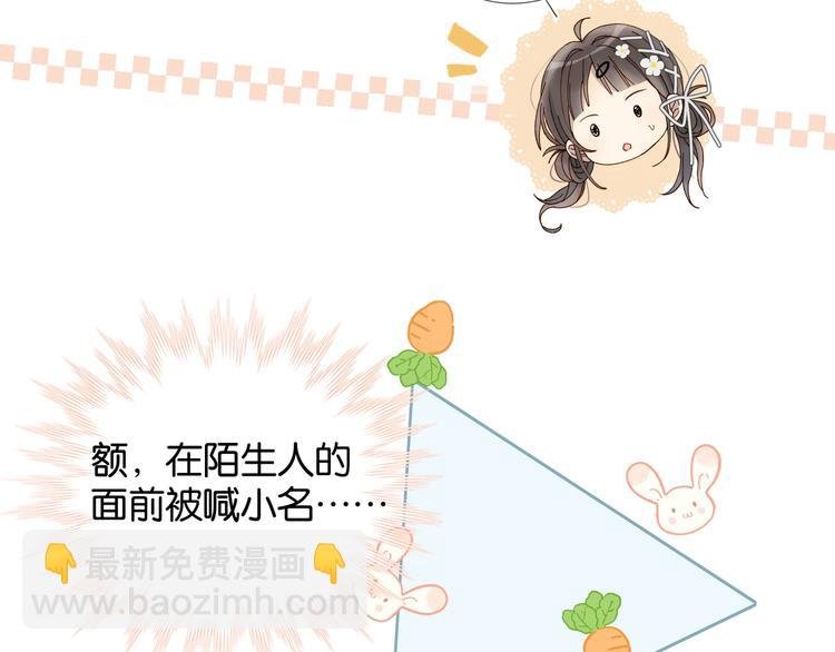 第12话 逃跑？已经晚了