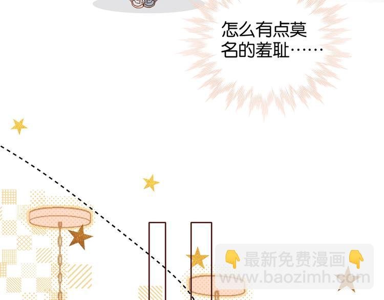 第12话 逃跑？已经晚了