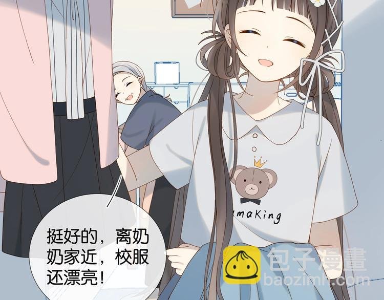 第12话 逃跑？已经晚了