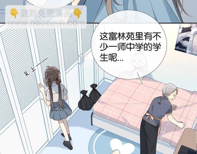 第12话 逃跑？已经晚了