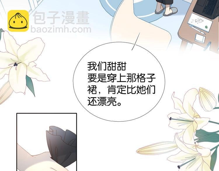 第12话 逃跑？已经晚了