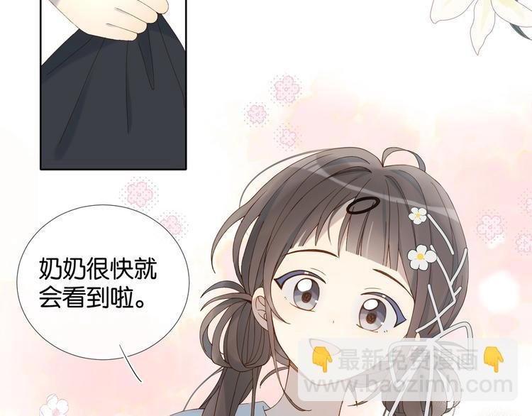 第12话 逃跑？已经晚了