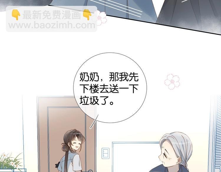 第12话 逃跑？已经晚了