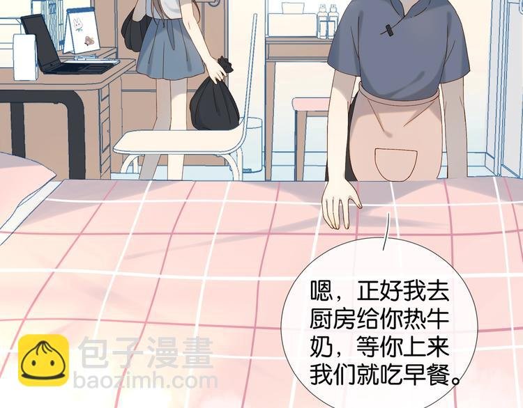 第12话 逃跑？已经晚了