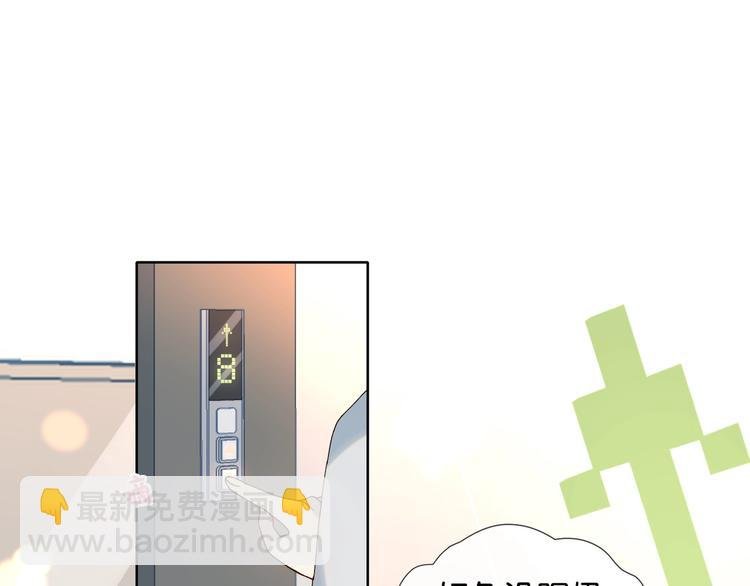 第12话 逃跑？已经晚了