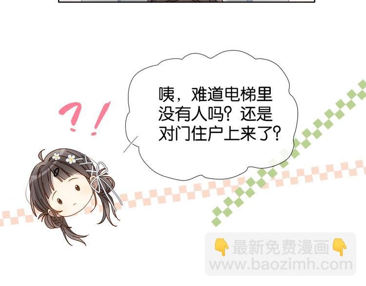 第12话 逃跑？已经晚了
