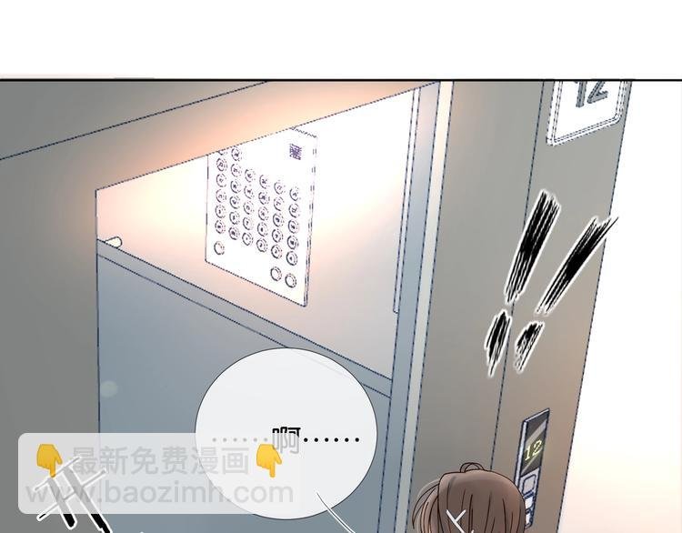第12话 逃跑？已经晚了