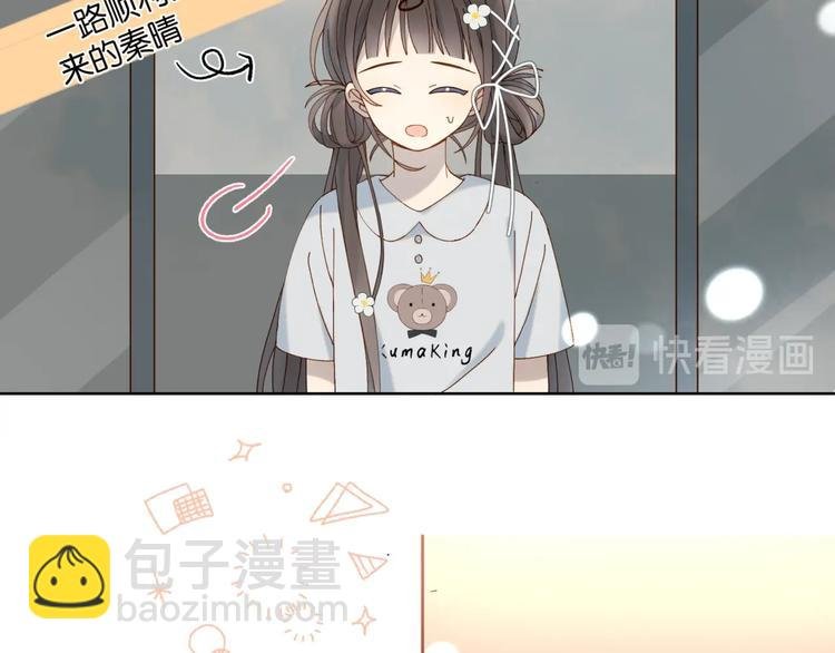 第13话 她那么可爱