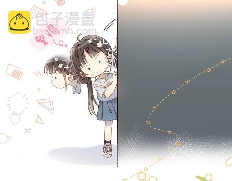 第13话 她那么可爱