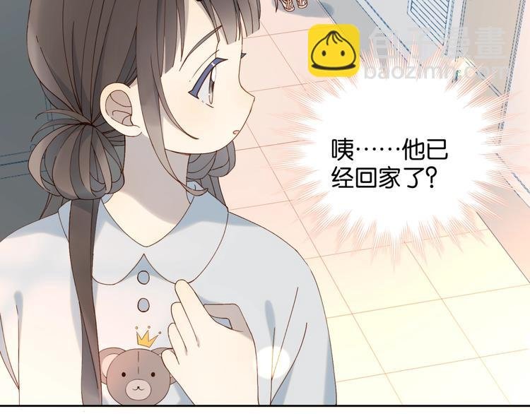 第13话 她那么可爱
