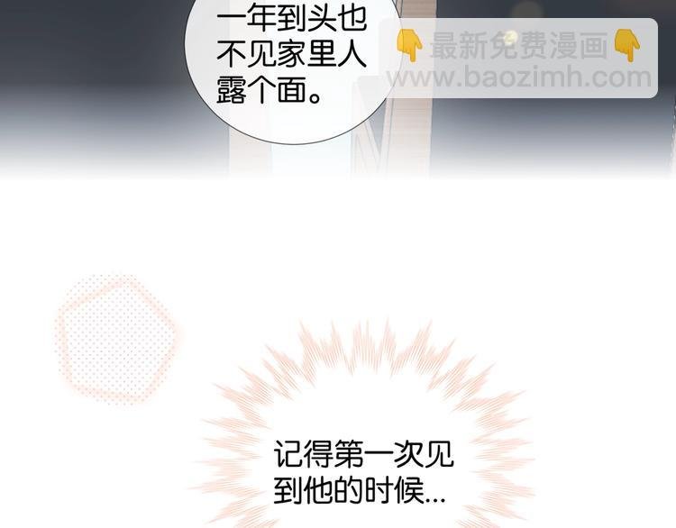 第13话 她那么可爱