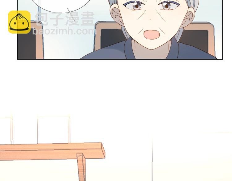 第13话 她那么可爱