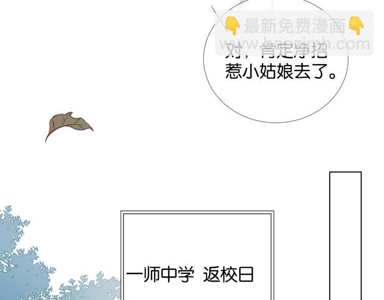 第13话 她那么可爱