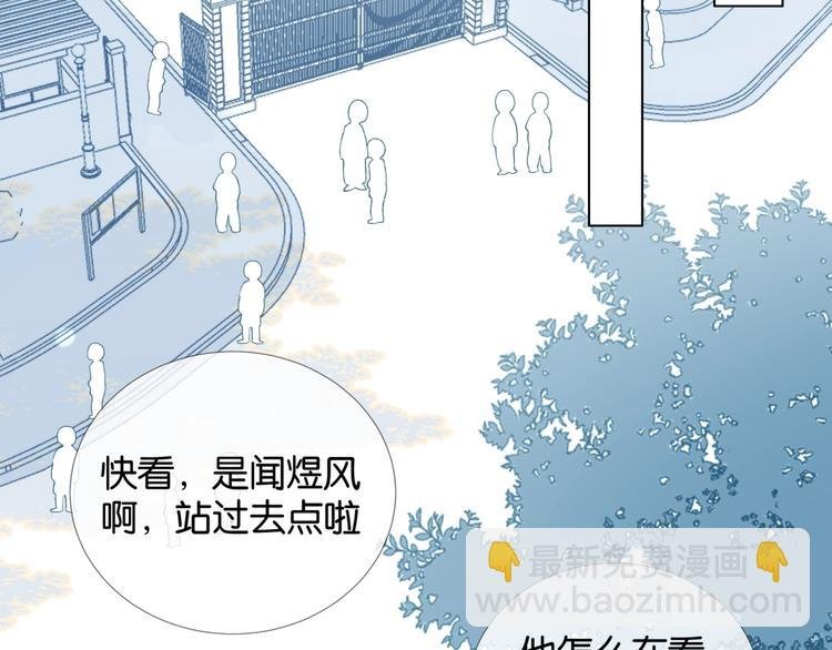第13话 她那么可爱