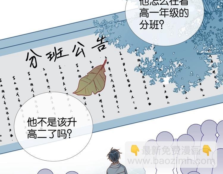 第13话 她那么可爱