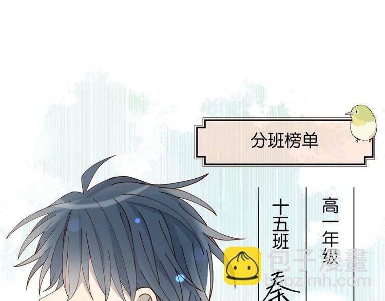 第13话 她那么可爱